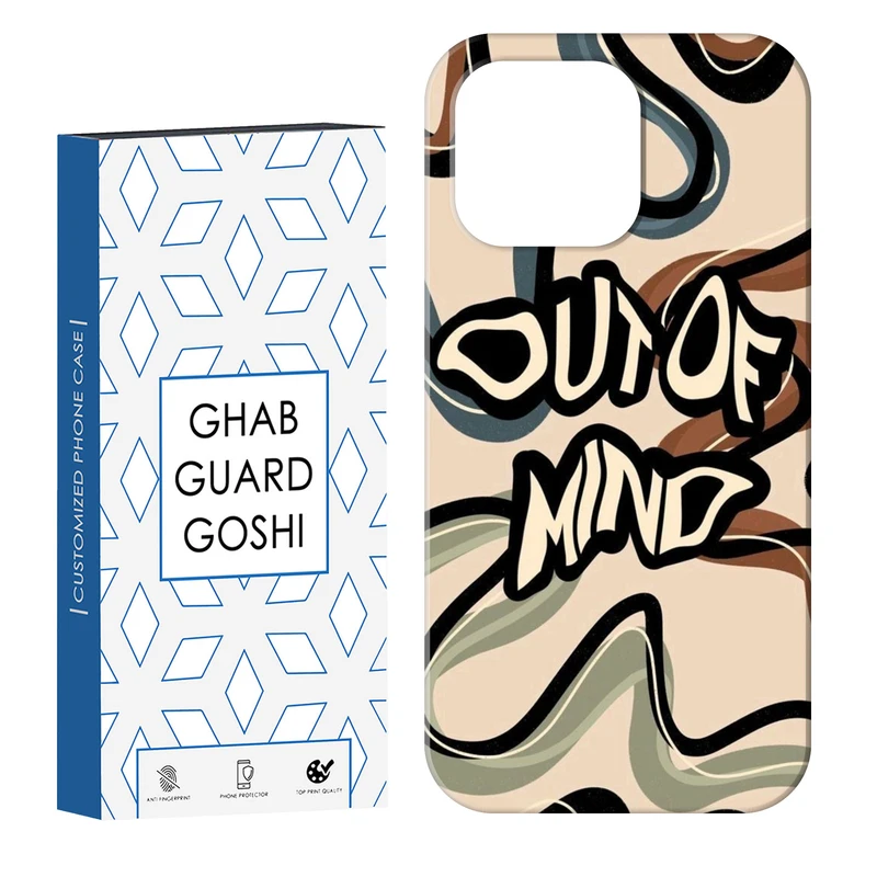 کاور قاب گارد گوشی طرح انگیزشی کد Dimo-202 مناسب برای گوشی موبایل اپل IPHONE 13 PRO MAX