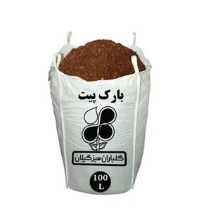 بارک پیت گلباران سبز گیلان مدل BP1 حجم 100 لیتر