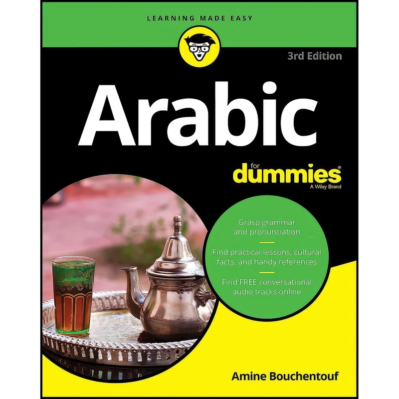 کتاب Arabic For Dummies اثر Amine Bouchentouf انتشارات For Dummies