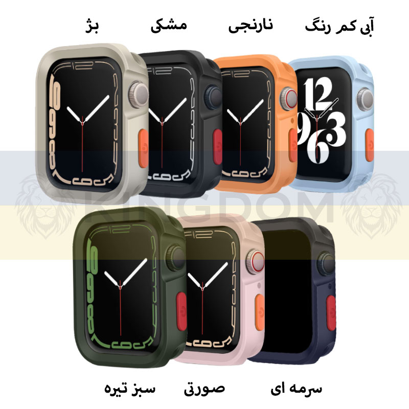 کاور کینگدام مدل AMIZEE Silicone cover مناسب برای اپل واچ سری 7 / 8 / 9 سایز 45 میلی متری