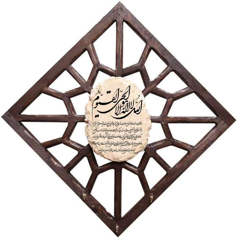 جاکلیدی مدل سنتی طرح ایت الکرسی کد 045