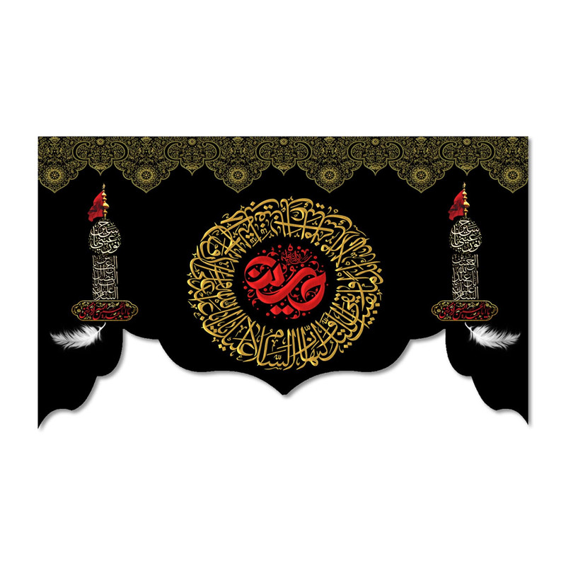 پرچم مدل صلی الله علیک یا ابا عبد الله الحسین کد 500023-14085
