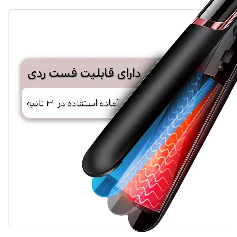 اتو مو امپلاتون مدل MP-JV45