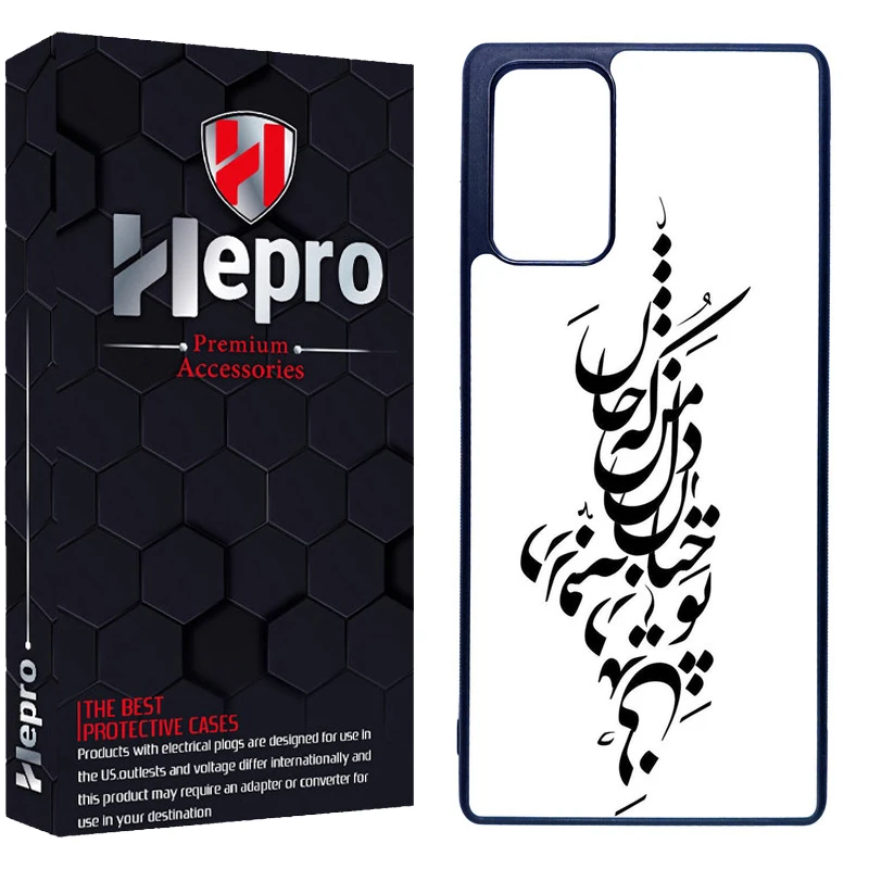 کاور هپرو طرح فانتزی مدل TPU مناسب برای گوشی موبایل سامسونگ Galaxy NOTE 20