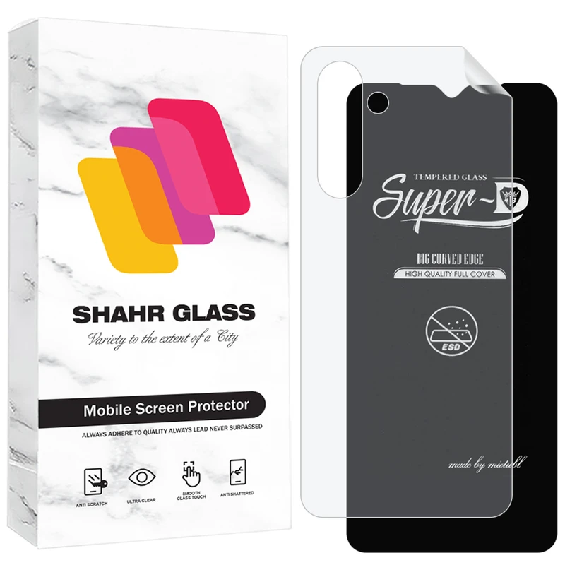 محافظ صفحه نمایش شهر گلس مدل SUNS مناسب برای گوشی موبایل سامسونگ Galaxy A04s / Galaxy A13 5G به همراه محافظ پشت گوشی 