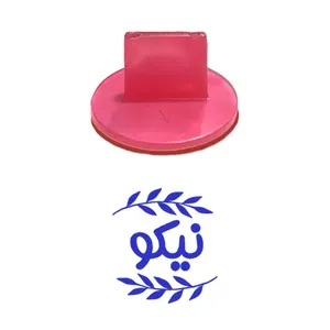 مهر حس آمیزی مدل برگی طرح نیکو