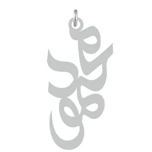 آویز گردنبند نقره کرابو طرح محمود مدل Kn2-623
