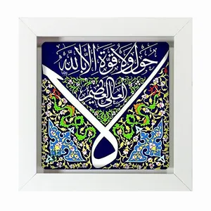 تابلو مبین ایده مدل الله Tm20 کد 468