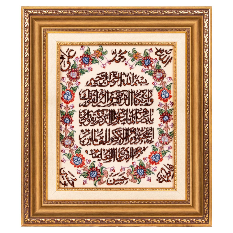 تابلو فرش دستباف سی پرشیا مدل و ان یکاد و پنج تن کد 902794