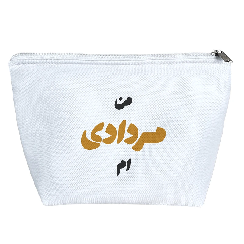 کیف لوازم آرایش دخترانه خندالو مدل متولد مرداد کد 8305