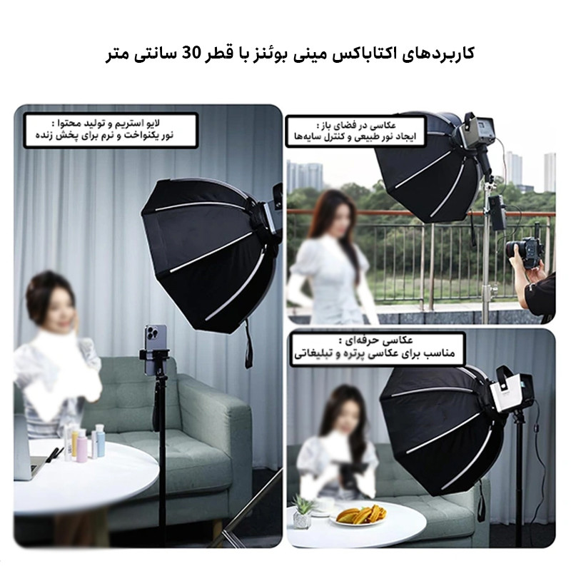 اکتاباکس پرتابل مینی بوئنز مدل 30CM