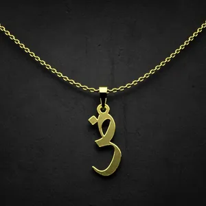 گردنبند طلا 18 عیار زنانه مدوپد مدل حرف ض کد I2-1-1146
