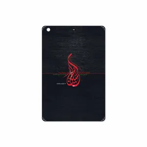 MAHOOT Husayn-Ibn-Ali Cover Sticker for Apple iPad mini 2 2013 A1489