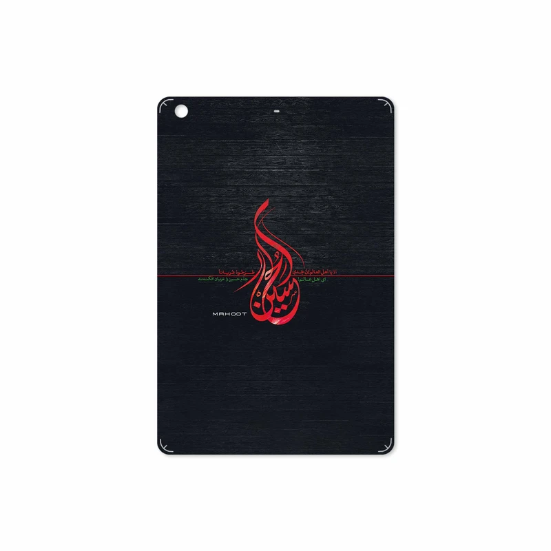 برچسب پوششی ماهوت مدل Husayn-Ibn-Ali مناسب برای تبلت اپل iPad mini 2 2013 A1489