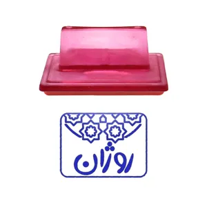 مهر حس آمیزی طرح اسلیمی کد43 مدل روژان