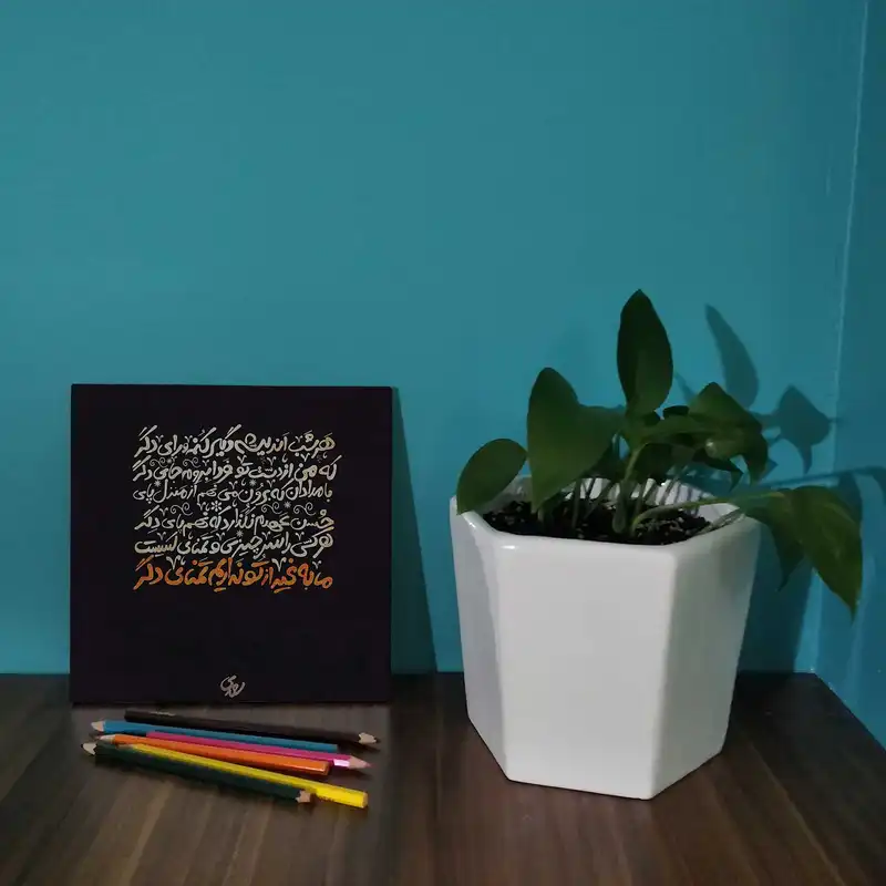 کاشی کارنیلا طرح شعر سعدی کد wk87