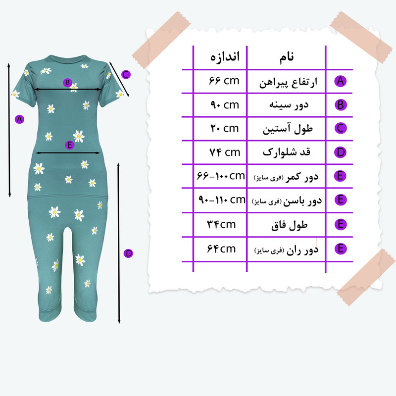 ست تی شرت و شلوارک زنانه مدل بابونه کد 7