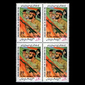 تمبر یادگاری مدل دفاع مقدس مجموعه 4 عددی 