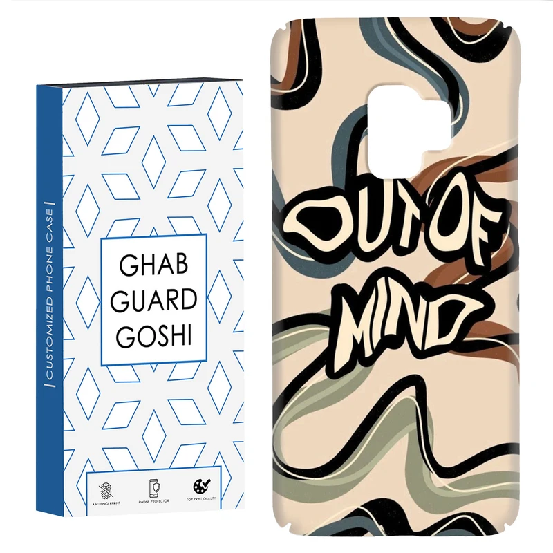 کاور قاب گارد گوشی طرح فانتزی کد Dimo-202 مناسب برای گوشی موبایل سامسونگ Galaxy S9