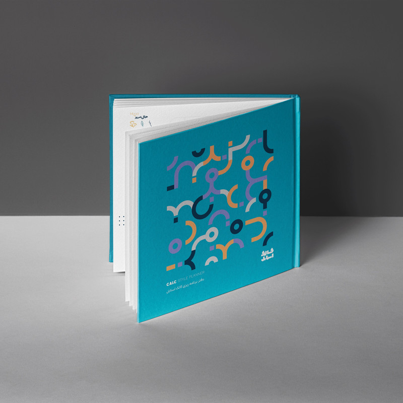 دفتر برنامه ریزی 120 برگ کالک استایل مدل آتیس