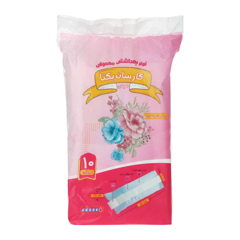 نوار بهداشتی روز کارسان یکتا مدل کلاسیک، سایز M با ضخامت ضخیم، لایه رویی نرم با جذب زیاد بسته 10 عددی