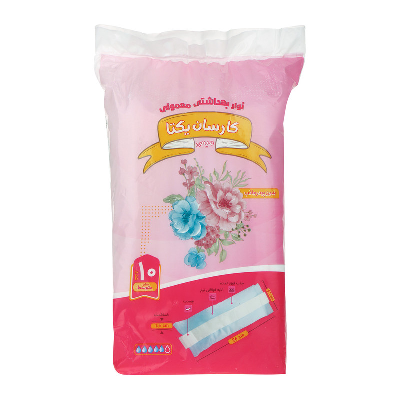 نوار بهداشتی روز کارسان یکتا مدل کلاسیک، سایز M با ضخامت ضخیم، لایه رویی نرم با جذب زیاد بسته 10 عددی