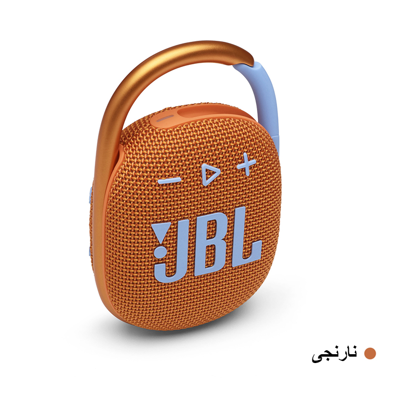 jbl clip 4 cijena