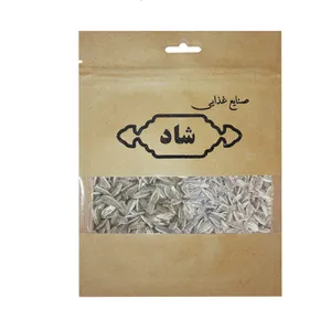 تخمه آفتابگردان شور شاد - 500 گرم