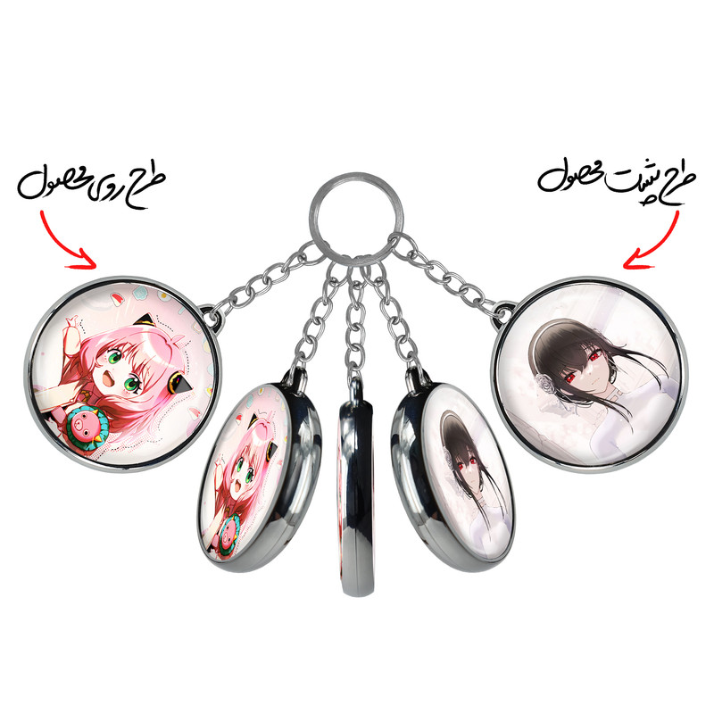 جاکلیدی خندالو طرح انیایورانیالوید انیمه اسپای ایکس فمیلی Spy X Family مدل دوطرفه کد 2222822221