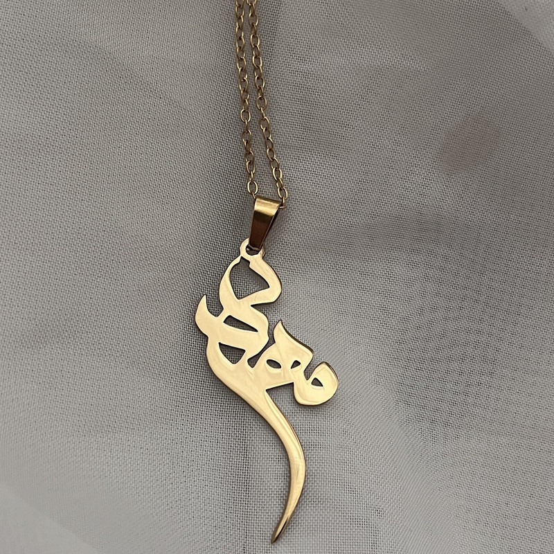 گردنبند مدل اسم مهدی
