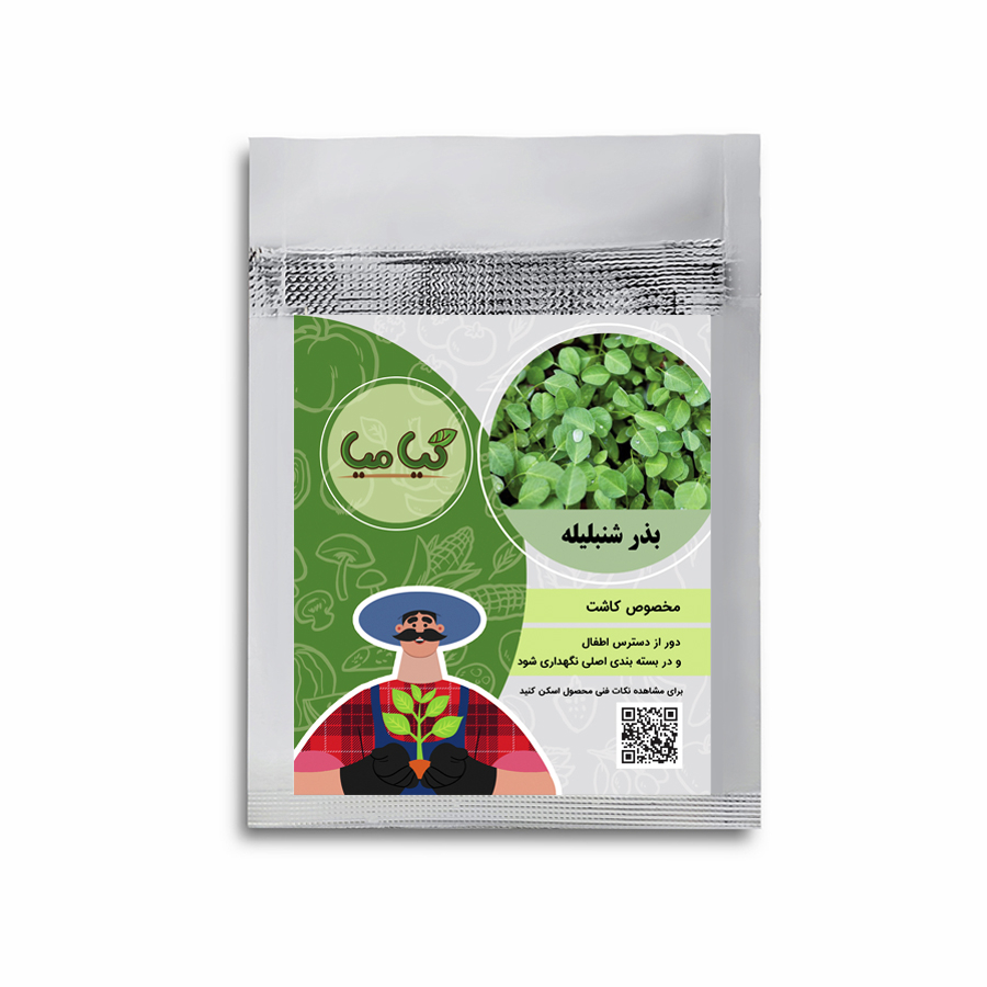 بذر سبزی شنبلیله گیامیا مدل FG733