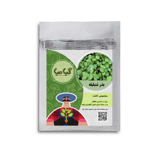 بذر سبزی شنبلیله گیامیا مدل FG733