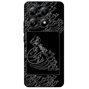 Megafone Love Typography 1367 Cover For Xiaomi 14T Pro