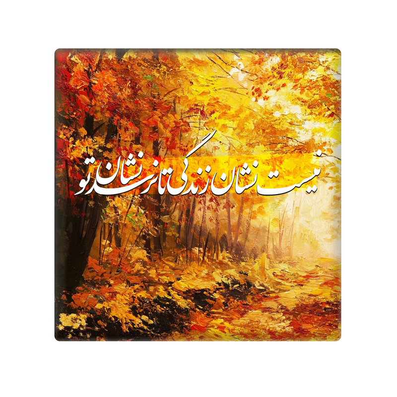 کاشی مدل KH کد 128