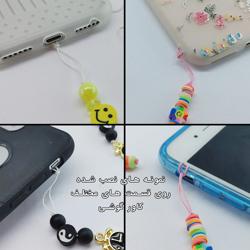 آویز موبایل طرح مروارید کد FAA21