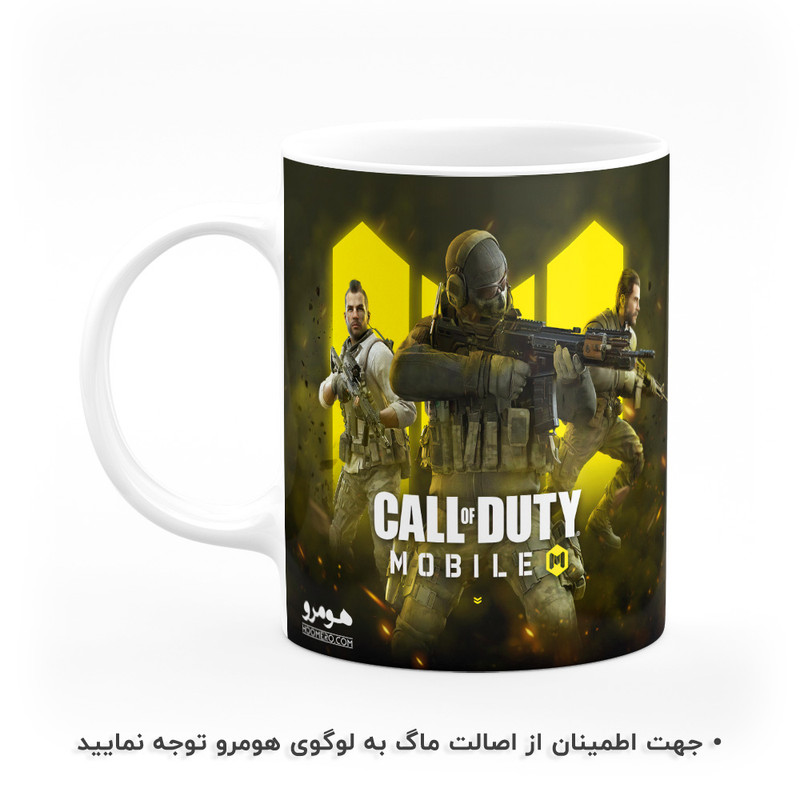 ماگ هومرو طرح بازی کال اف دیوتی مدل MG2999