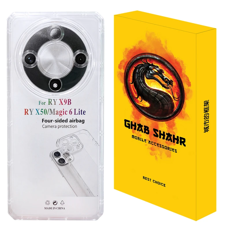 کاور قاب شهر مدل JELLY مناسب برای گوشی موبایل آنر X9b / X50 / Magic6 Lite