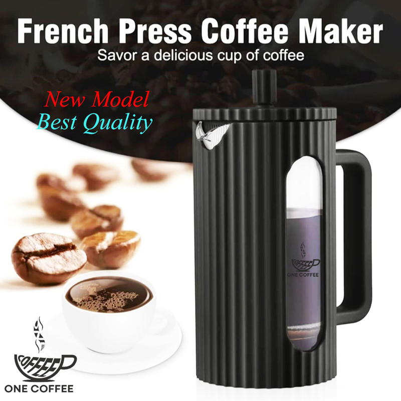 فرنچ پرس وان کافی مدل Bv093-350-one