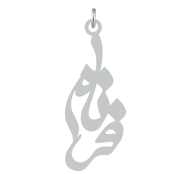 آویز گردنبند نقره کرابو طرح فرنام مدل Kn2-748