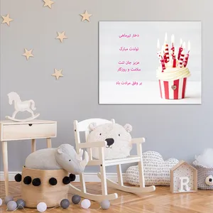 تابلو شاسی مدل دختر تیر ماهی کد 21