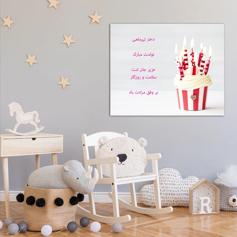 تابلو شاسی مدل دختر تیر ماهی کد 21