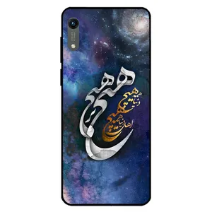 Megafone 7702 Cover For Honor Play 8A 