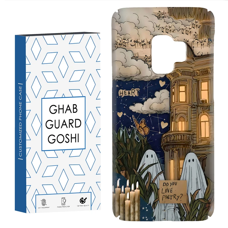 کاور قاب گارد گوشی طرح روح کد Dimo-066 مناسب برای گوشی موبایل سامسونگ Galaxy S9