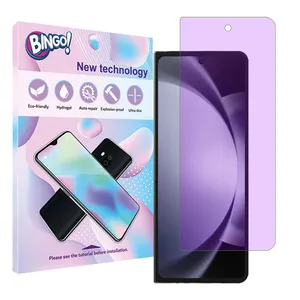 Bingo Tough model anti-purple screen protector suitable for Samsung Galaxy Z Fold5 mobile phone