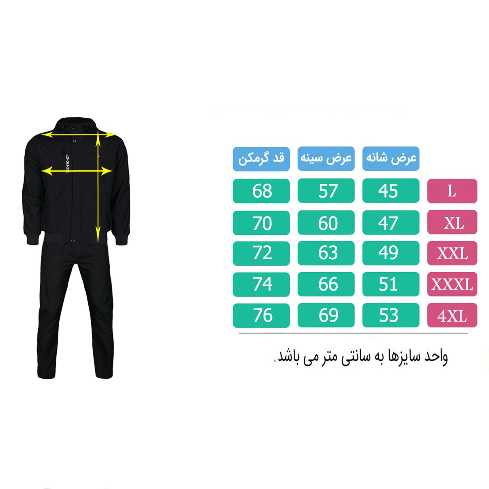 ست گرمکن و شلوار ورزشی مردانه تکنیک+07 مدل GK-132-SO -  - 4