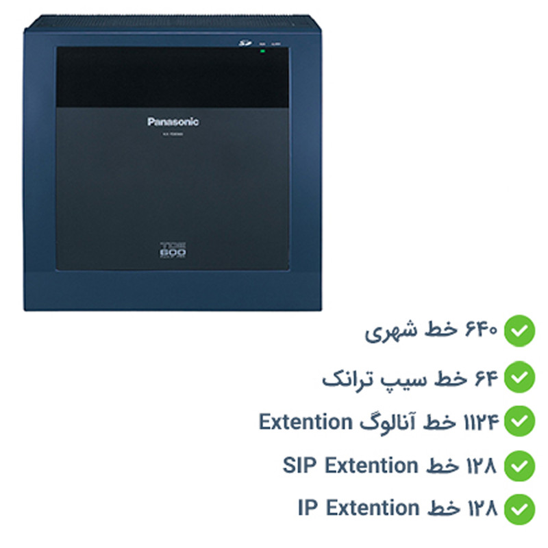 دستگاه سانترال پاناسونیک مدل KX-TDE600