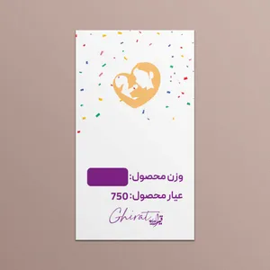 طلا گرمی 18 عیار قیراط طرح مادر کد G00117