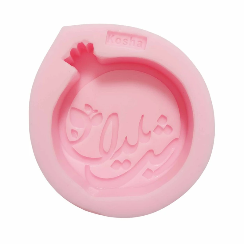 قالب شمع کوشا اکسسوری مدل انار شب یلدا کد 8 س