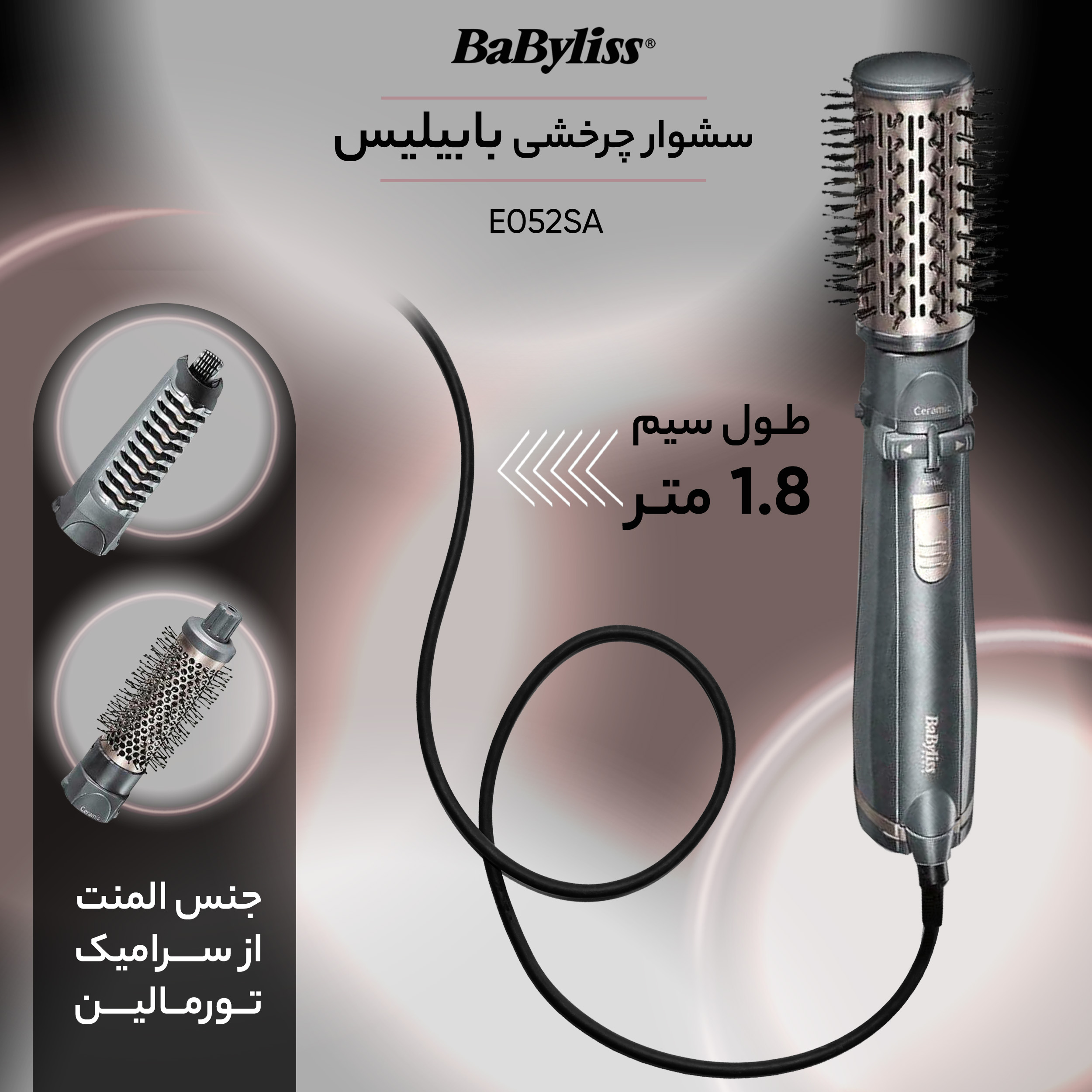 Babyliss as250e outlet