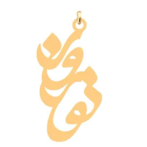 آویز گردنبند کرابو طرح نوروز مدل Kb4-565